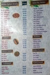 PUROHIT HOTEL menu 2