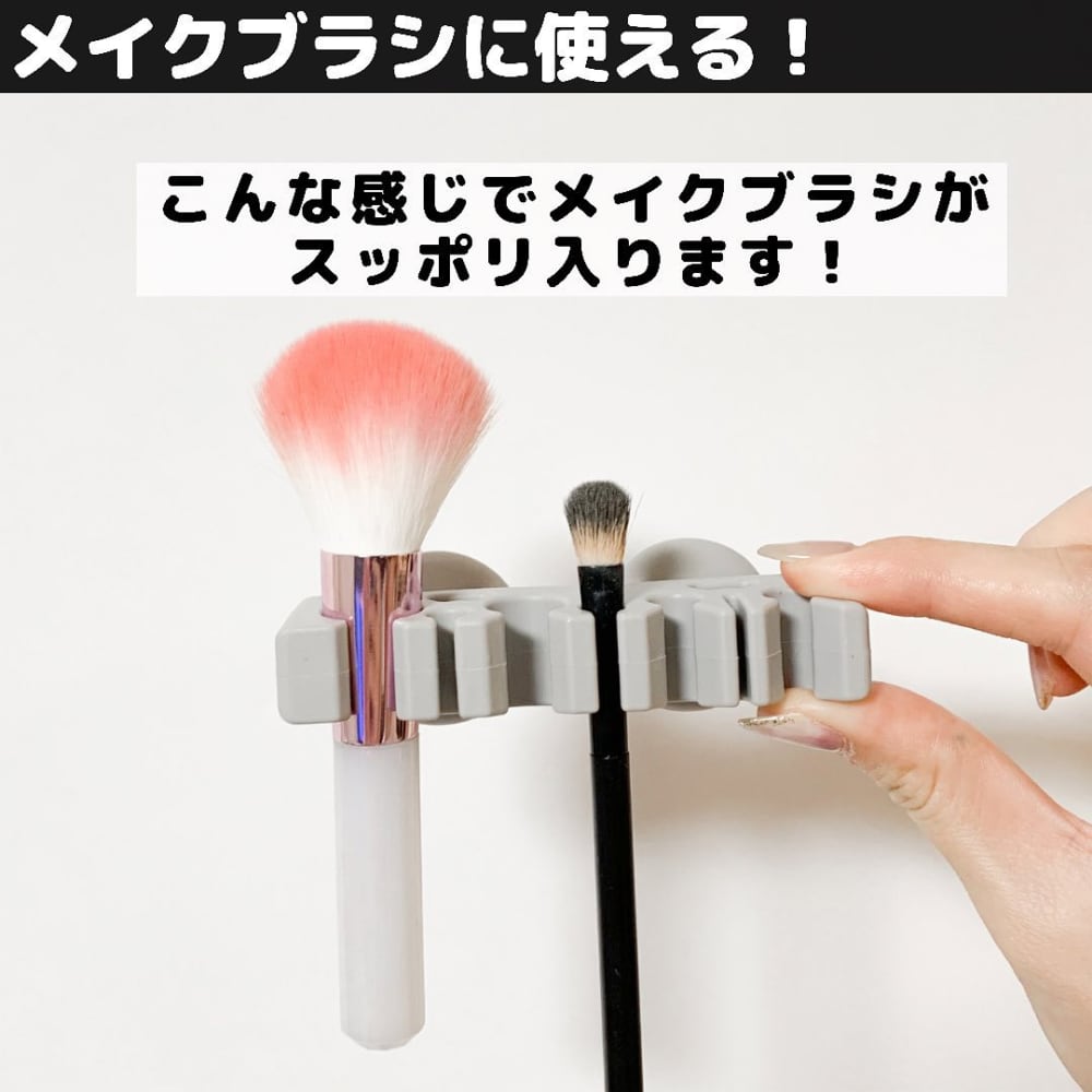 コレどうやって使うの ダイソーの とある収納グッズ はメイクの時に大活躍 Trill トリル