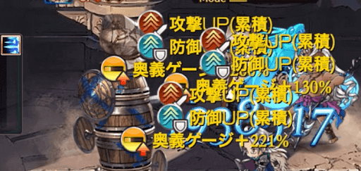 グラブル ポセイドン リミテッド のキャラ評価と運用方法 グラブル攻略wiki 神ゲー攻略