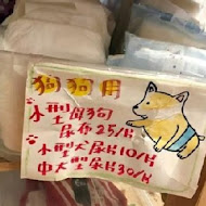 小春日和 動物雜貨‧珈琲