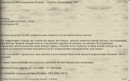 теоретические исследования 2004 года материалы научной конференции института теории и истории педагогики рао 2005