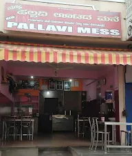 New Pallavi Mess photo 1