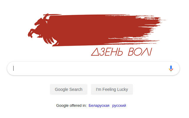 Google-Doodle да "Дня Волі" 2019 chrome extension