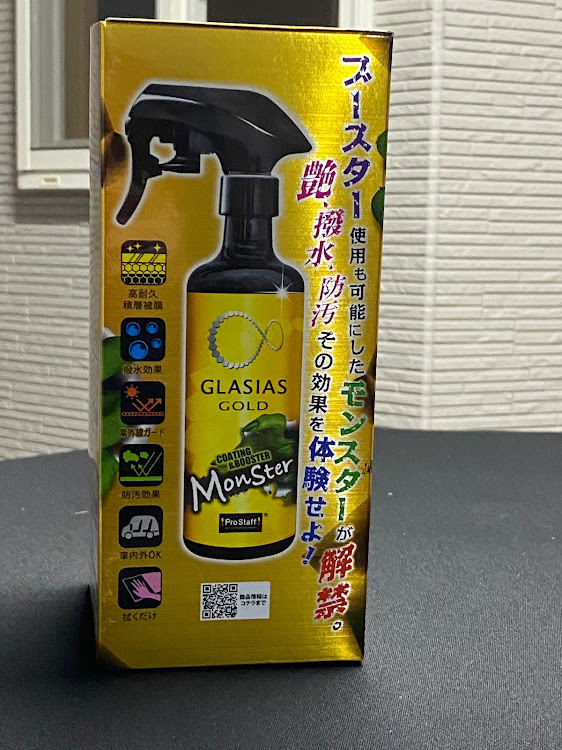 ロードスターのしごおわ・某TAYA・コーティング剤・夜の車内空間・神栖オフ会に関するカスタム事例の投稿画像2枚目