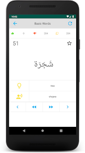 Arabic Alphabet(圖5)-速報App