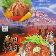 燒丼株式會社(台中中友店)