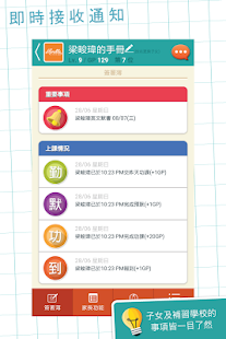 How to download Handlebook Lite 1.85 unlimited apk for android