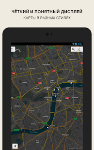 GPS Navigation & Maps – Scout Screenshot