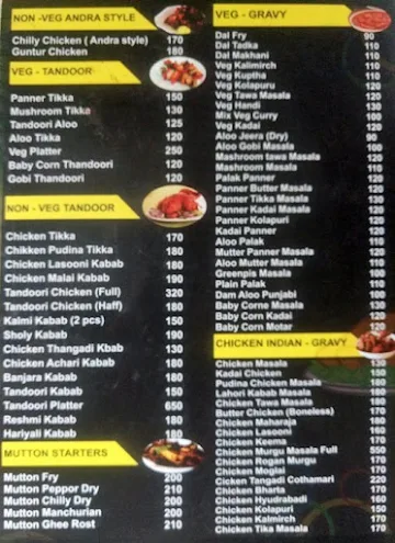 Avon Restaurant menu 