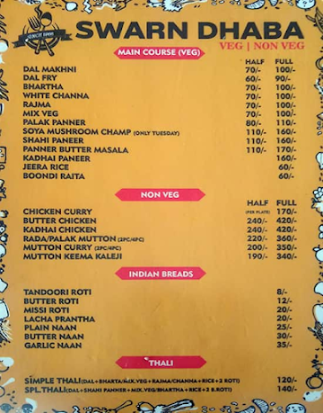 Vishal Dairy menu 