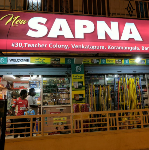 New Sapna Store photo 