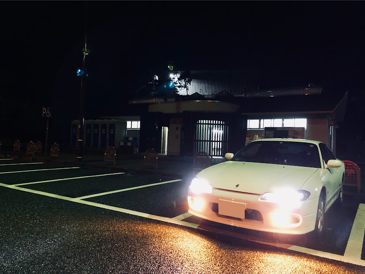 シルビアのドライブ・有料道路・猿投グリーンロードに関するカスタム事例の投稿画像1枚目