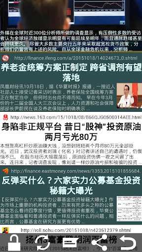 財經新聞