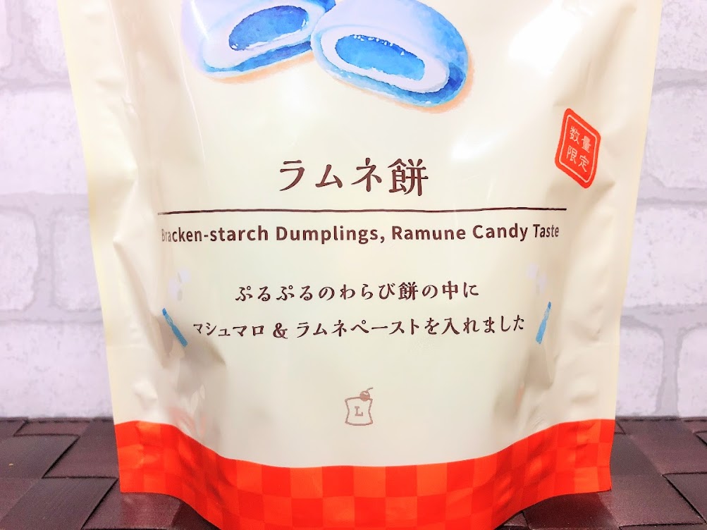 再現度が高すぎる ローソンの とってもユニークなお菓子 は夏にピッタリな逸品でした Trill トリル