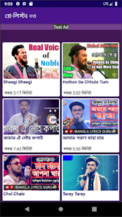 নোবেল এর জনপ্রিয় ভিডিও গান । Noble Video Songs(圖7)-速報App