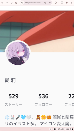 画像