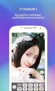 Beauty Makeup Screenshots 5