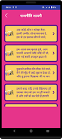 Rajniti Status Chunavi Shayari Screenshot