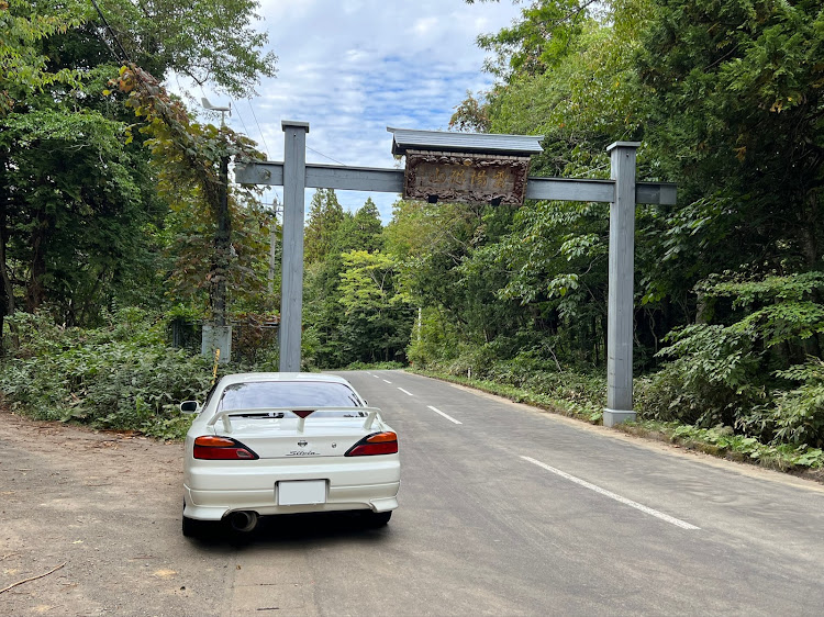シルビアのシルビア・S15・ドライブ・東北に関するカスタム事例の投稿画像6枚目
