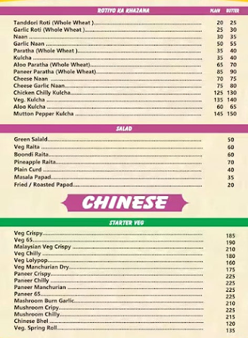 New Food Rush menu 