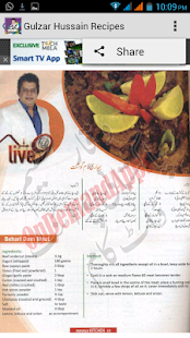 Gulzar Hussain Recipes Screenshots 5