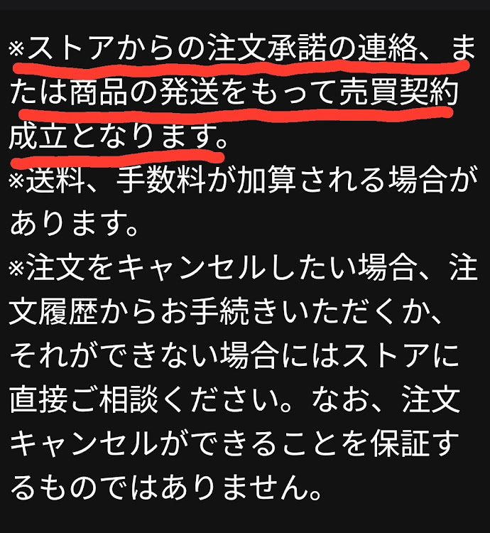 の投稿画像6枚目