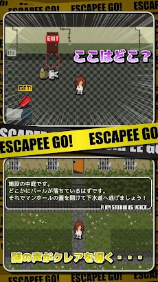 完全無料ドットステルスアクション：ESCAPEE GO!（エスケーピーゴー！）のおすすめ画像2