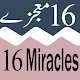 Download 16 Mojzay (Sixteen Miracles) For PC Windows and Mac 1.0