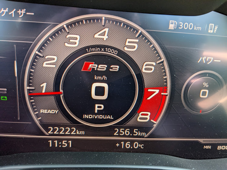 RS3 セダンの滋賀オフ会・#カローラツーリング・カローラスポーツ・ゾロ目ゲットに関するカスタム事例の投稿画像3枚目