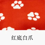 paw 4