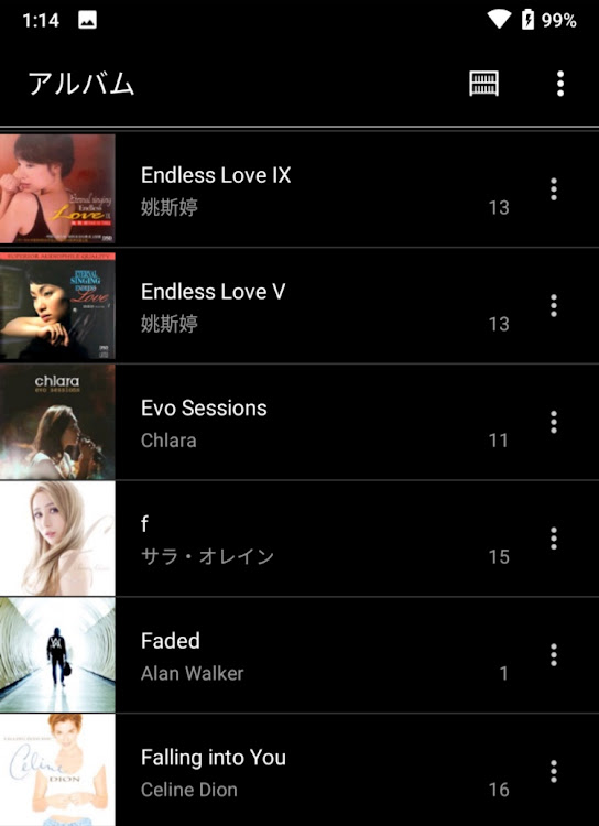 フレアワゴンカスタムスタイルのDAP・NW-ZX507・アルバム紹介に関するカスタム事例の投稿画像5枚目