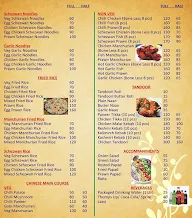 Gharelu Swad menu 2