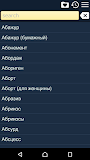 Сонник - Толкование снов беспл