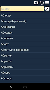 Сонник - Толкование снов беспл(圖1)-速報App