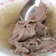 輝煌牛肉湯