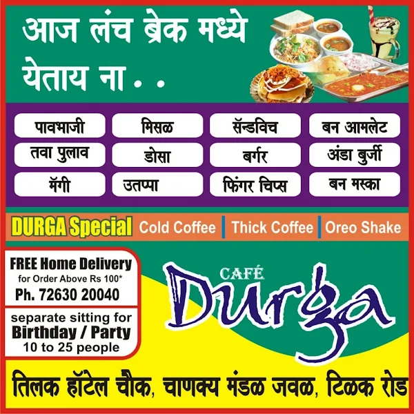 Cafe Durga menu 