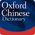 Oxford Chinese Dictionary11.4.602 (Premium) (Modded) (SAP)