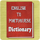 Download English To Portuguese Dictionary For PC Windows and Mac 1.2