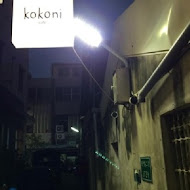 kokoni cafe