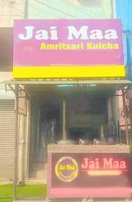 Bansal Amritsari Kulcha photo 1