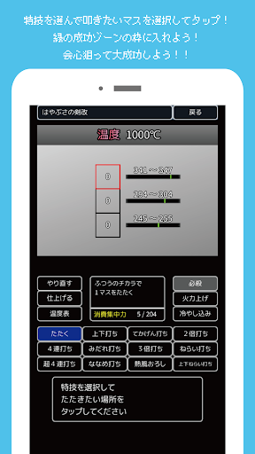 u2605uff13u935bu6cbbu30b7u30dfu30e5 for DQX 1.2.3 Windows u7528 2