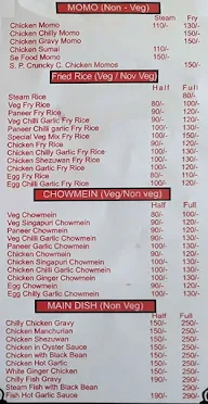 Ginger Moon Chinese Fast Food menu 2