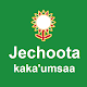 Download Jechoota Kaka’umsaa - Oromo Motivational Qoutes For PC Windows and Mac