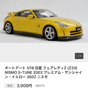 フェアレディZ Z33