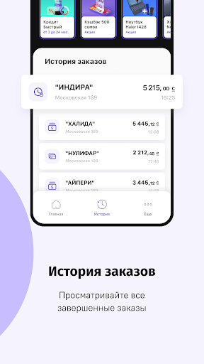 Screenshot DCB Экспедитор