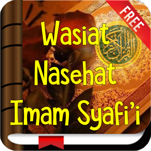 Wasiat Nasehat Imam Syafi’i icon