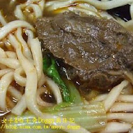 粟家牛肉麵 總店