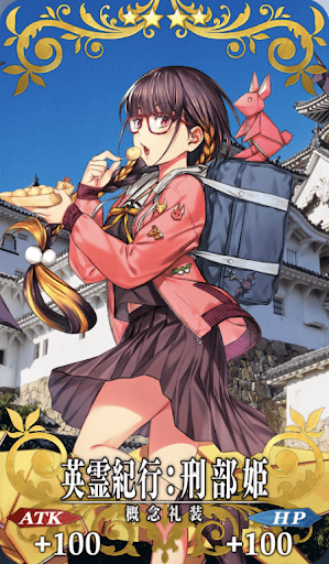 Fgo 森山大輔 氏が担当するサーヴァント 礼装一覧 Fgo攻略wiki 神ゲー攻略