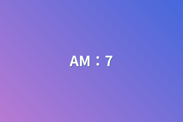 「AM：7」のメインビジュアル