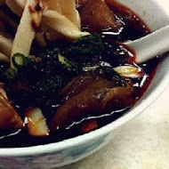 穆記牛肉麵